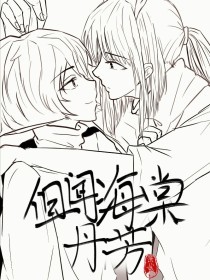 红杏补单隐藏四叶草